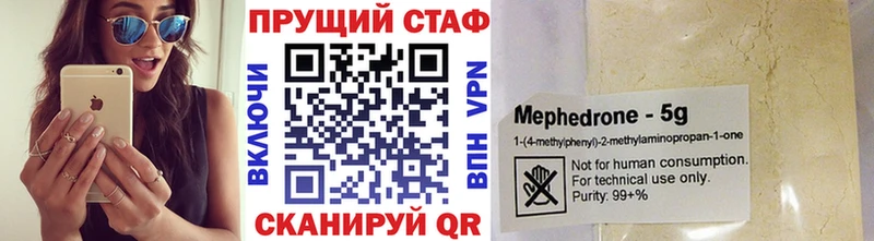 Купить наркотики сайты Дзержинск Alpha PVP АМФ ГАШ Конопля МЕФ