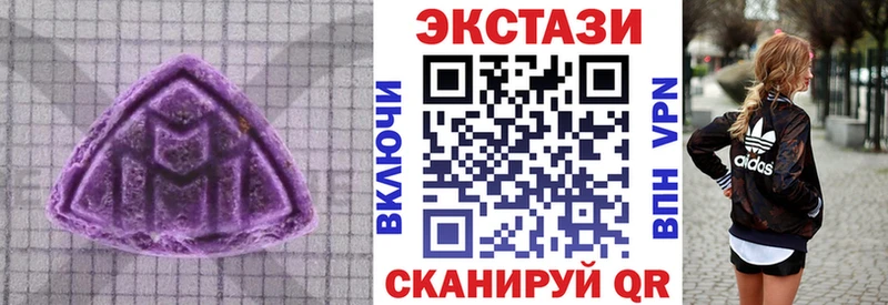 ОМГ ОМГ как зайти  Дзержинск  Экстази mix 