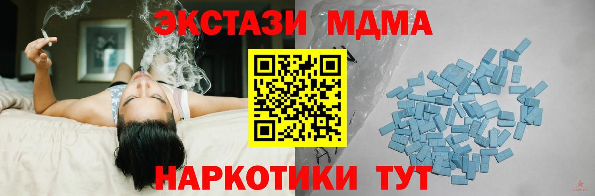 ЭКСТАЗИ VHQ Дзержинск