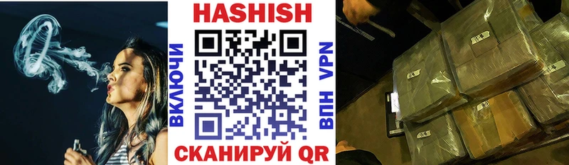 Гашиш хэш  Дзержинск 