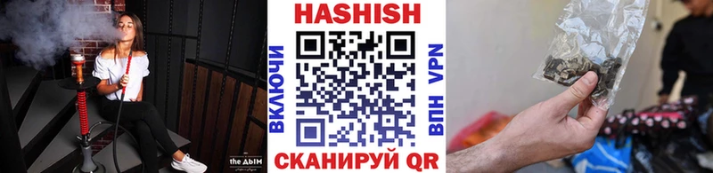 ГАШИШ хэш Дзержинск