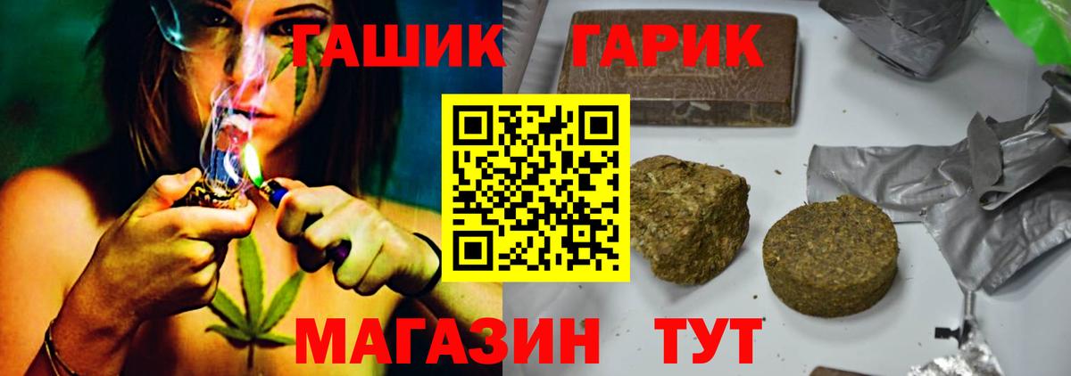 Дзержинск  Гашиш 40% ТГК  Гашиш  Вход с VPN  купить наркотик  ГАШ индика сатива 