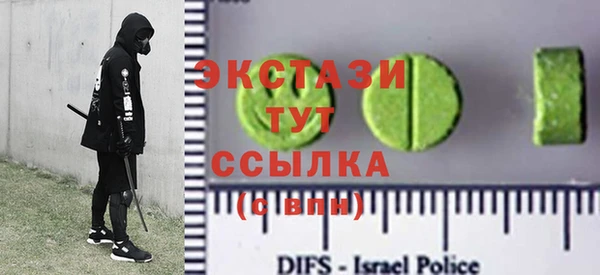 гашишное масло Алексин