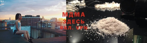 МДМА Алзамай