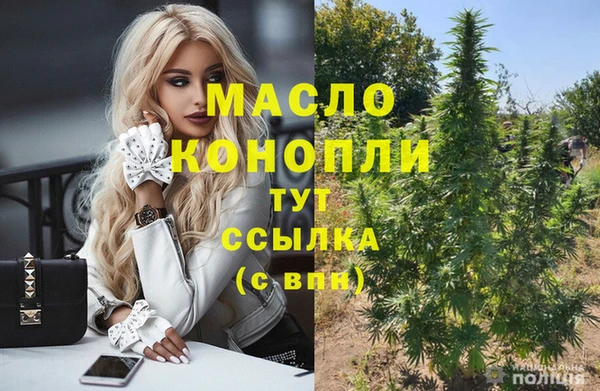 марихуана Алексеевка