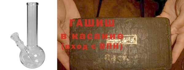 гашишное масло Алексин