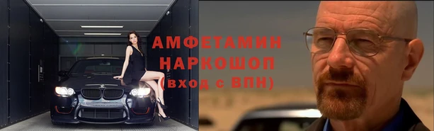 МДМА Алзамай