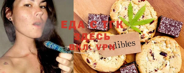 марихуана Алексеевка