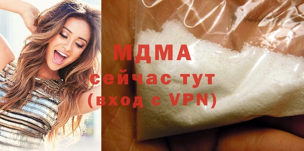 МДМА Алзамай