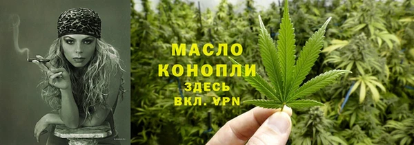 гашишное масло Алексин