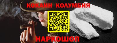 марки nbome Ликино-Дулёво