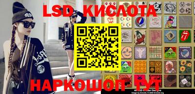 гидропоника Лесосибирск