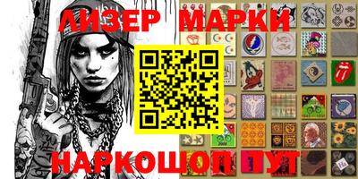 марки nbome Ликино-Дулёво