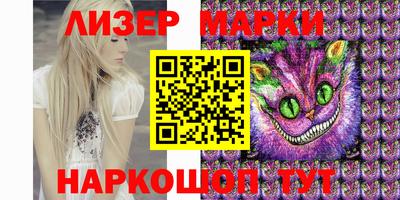 марки nbome Ликино-Дулёво