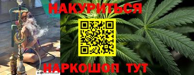 гидропоника Лесосибирск