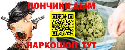 метадон Ливны