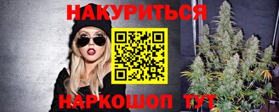 марки nbome Ликино-Дулёво