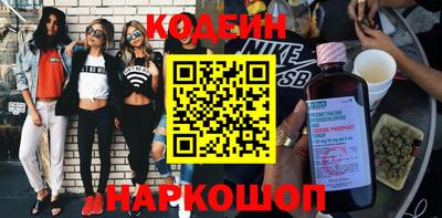 марки nbome Ликино-Дулёво