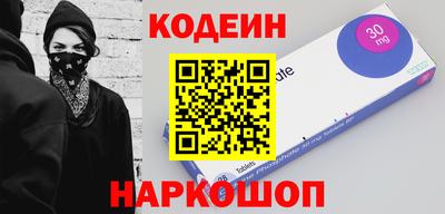марки nbome Ликино-Дулёво