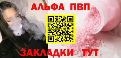 метадон Ливны