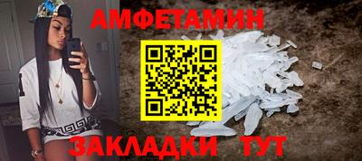 метадон Ливны