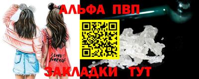 метадон Ливны