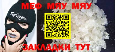 метадон Ливны