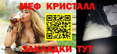 метадон Ливны