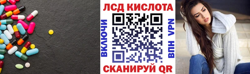 Лсд 25 экстази ecstasy  где можно купить   Дзержинск 