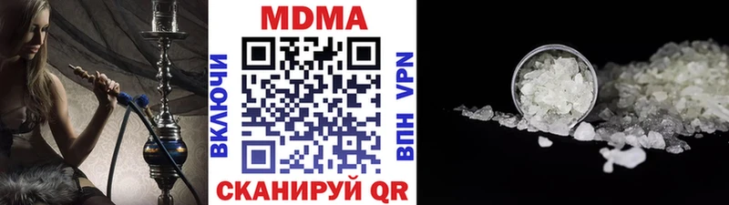 наркота мориарти наркотические препараты MDMA кристаллы Дзержинск