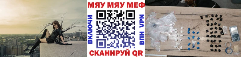МЕФ мука  мега ссылка  Дзержинск  купить наркотик 