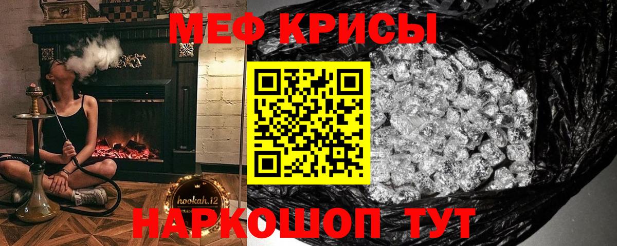 Мефедрон  Дзержинск