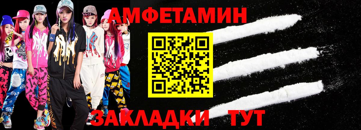 Дзержинск  МЕТАМФЕТАМИН кристалл  МЕТАМФЕТАМИН кристалл  Вход с VPN 
