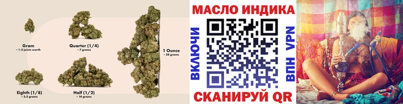 ТГК гашишное масло  Дзержинск 