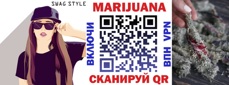 MEGA tor  Дзержинск  Марихуана OG Kush  как найти  